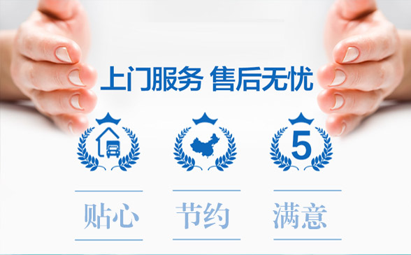 裝修服務(wù)人性化，售后有保障！